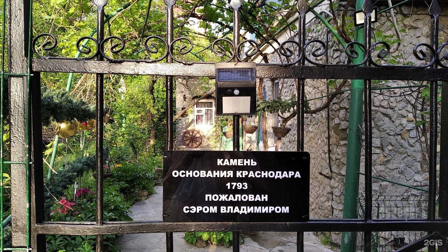 Отзывы на компанию Efa в г. Краснодар c фото