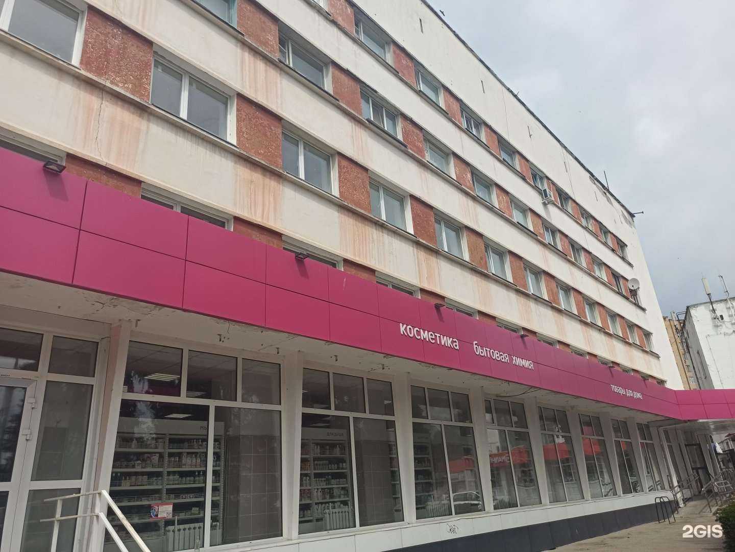 Отзывы на компанию Ангел в Балакове c фото - фотография 2 из 2