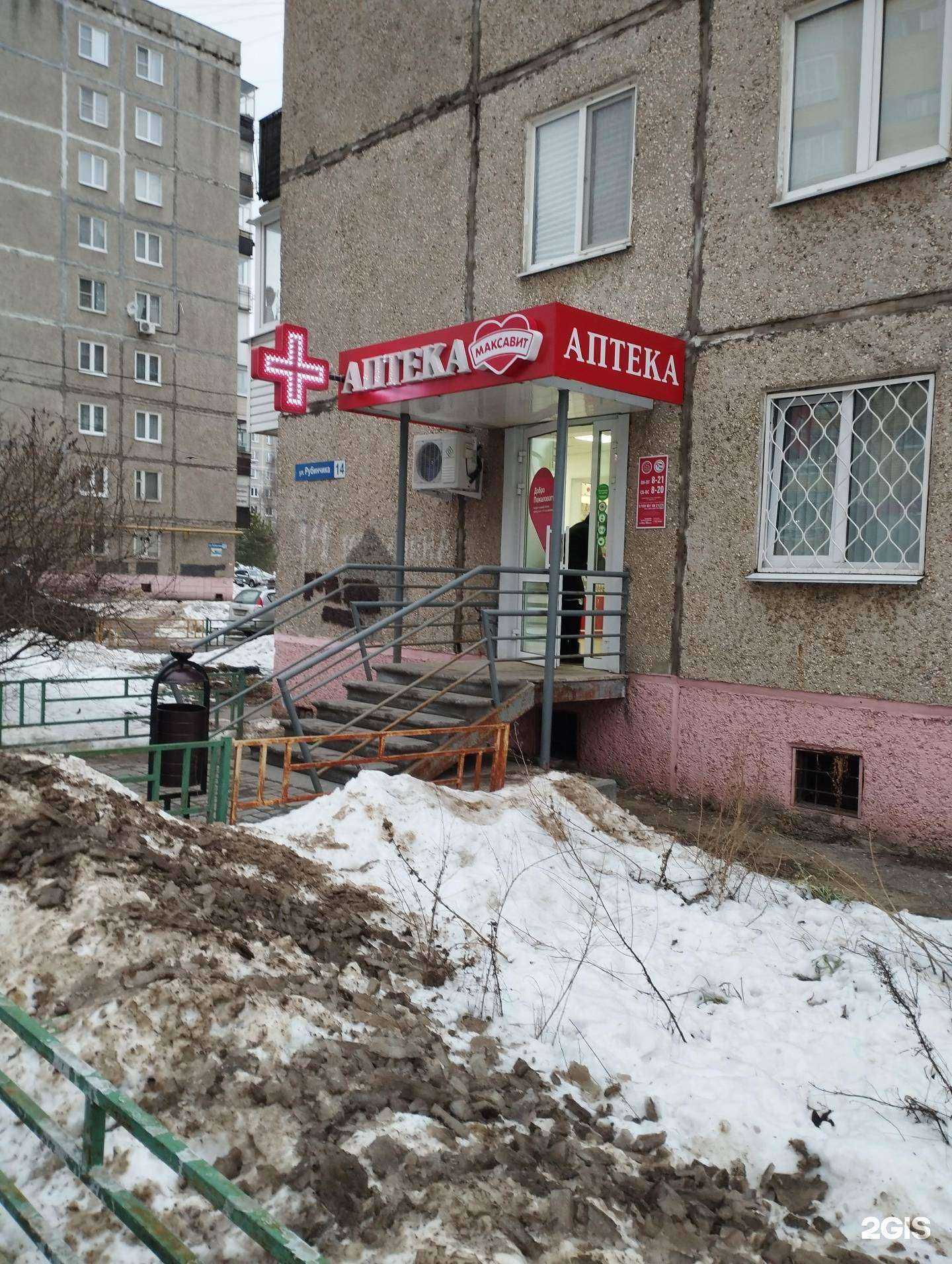 Отзывы на компанию Максавит в Нижнем Новгороде c фото