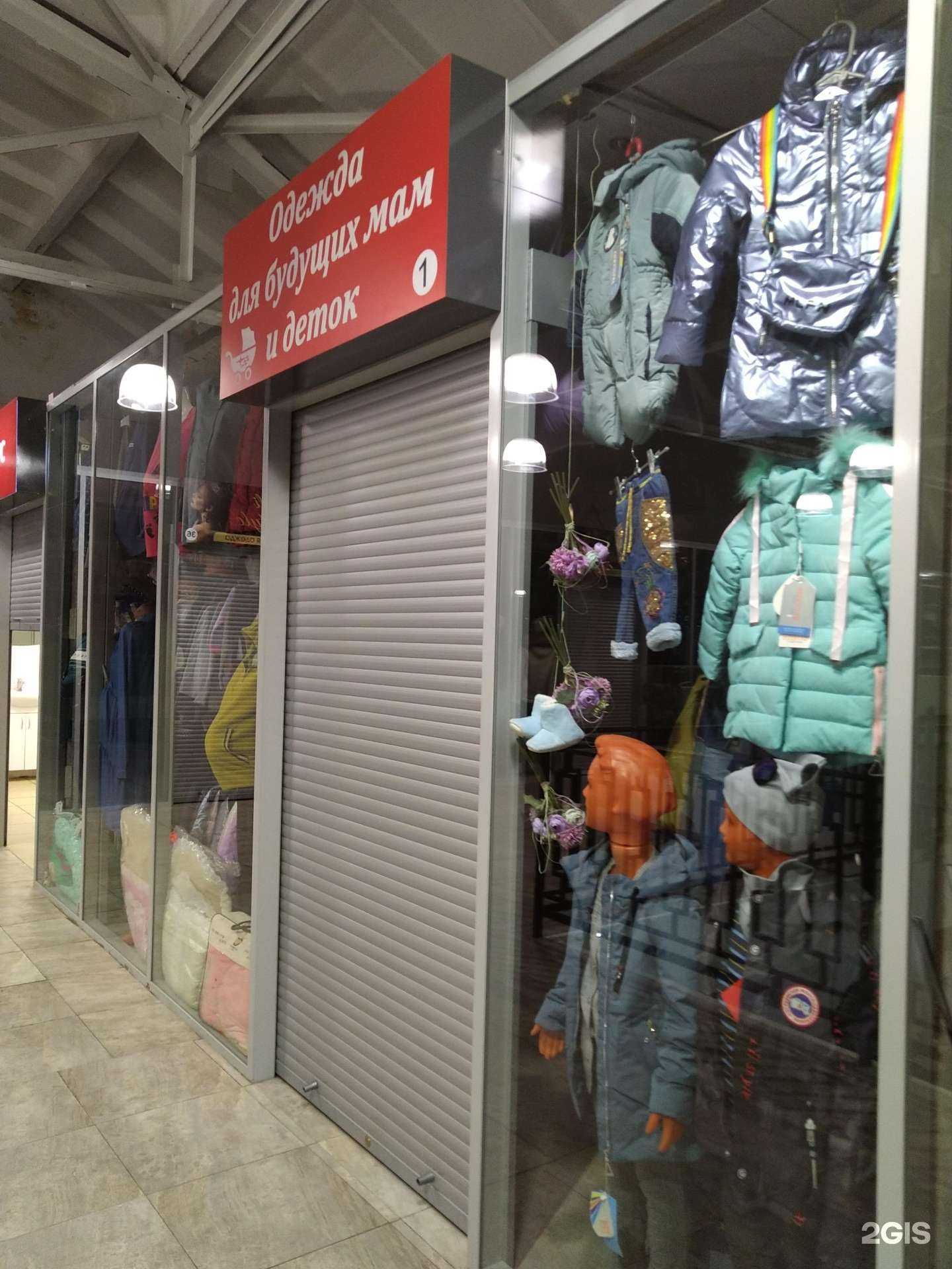 Отзывы на компанию Магазин одежды для будущих мам в Чите c фото