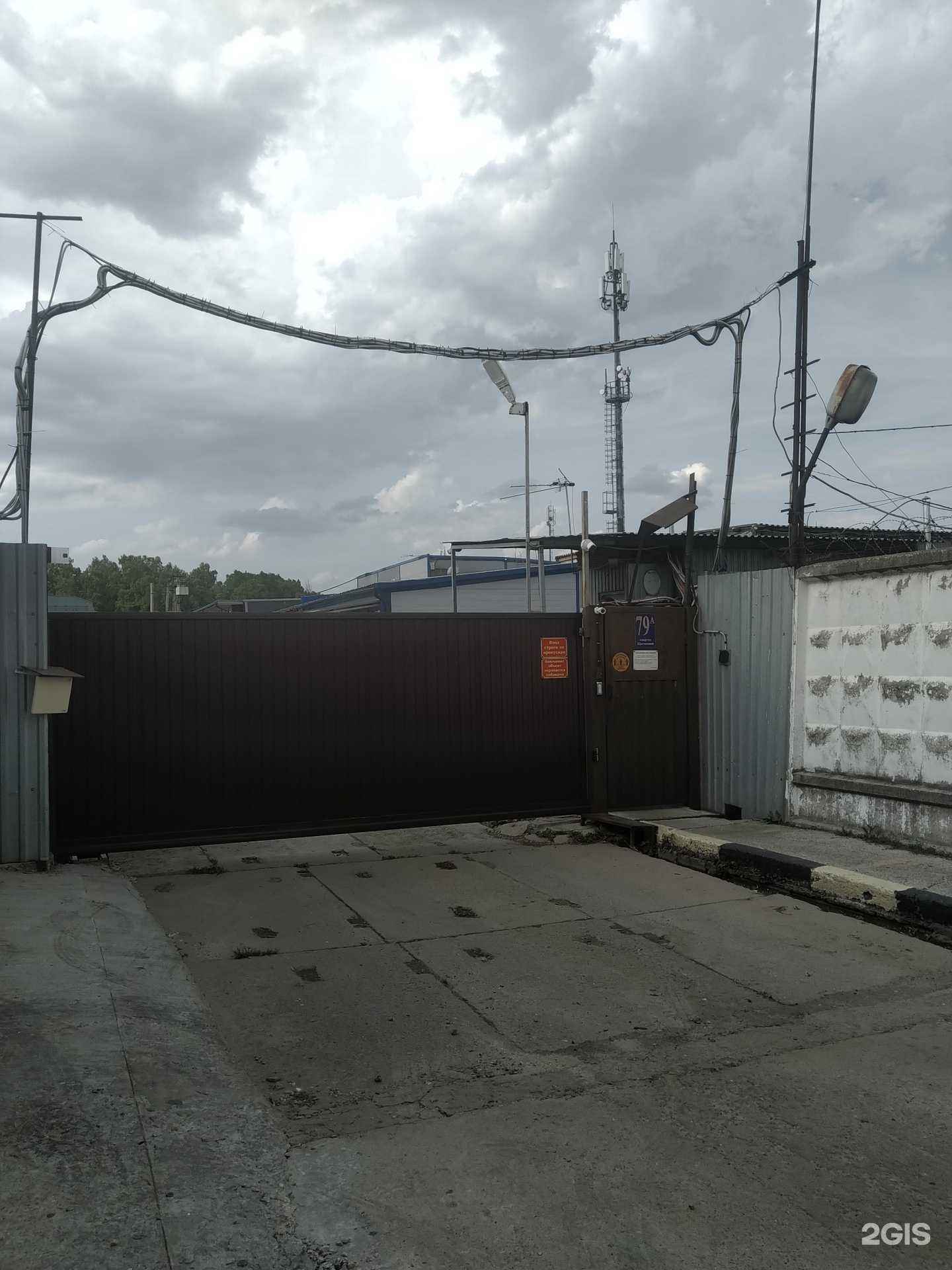 Отзывы на компанию Тиал-ст в г. Балашиха c фото