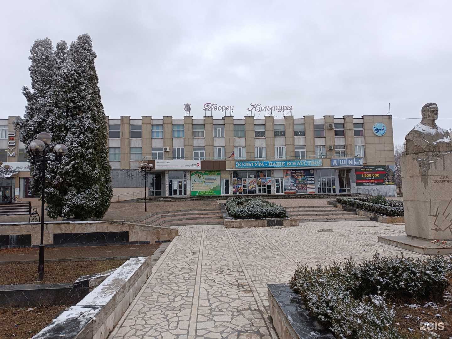 Отзывы на компанию Детская школа искусств №1 в Баксане c фото - фотография 2 из 2