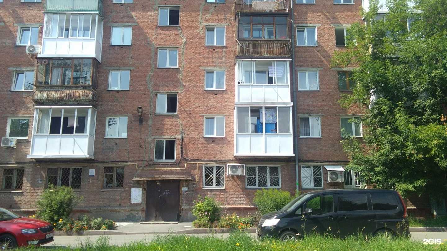 Отзывы на компанию Точка зрения в Кемерове c фото - фотография 2 из 2