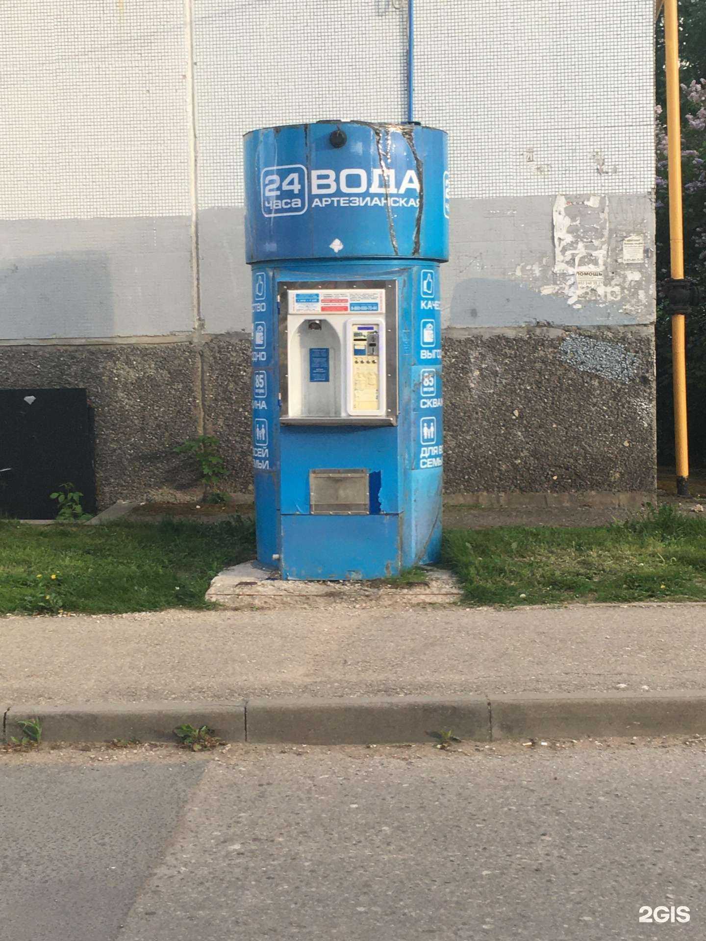 Отзывы на компанию Артезианская вода в Пскове c фото