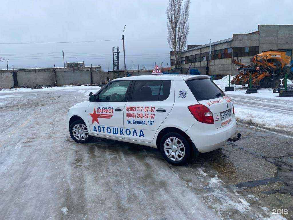 Отзывы на компанию Патриот в Энгельсе c фото