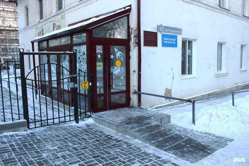 Отзывы на компанию Детская школа искусств №12 в г. Екатеринбург c фото