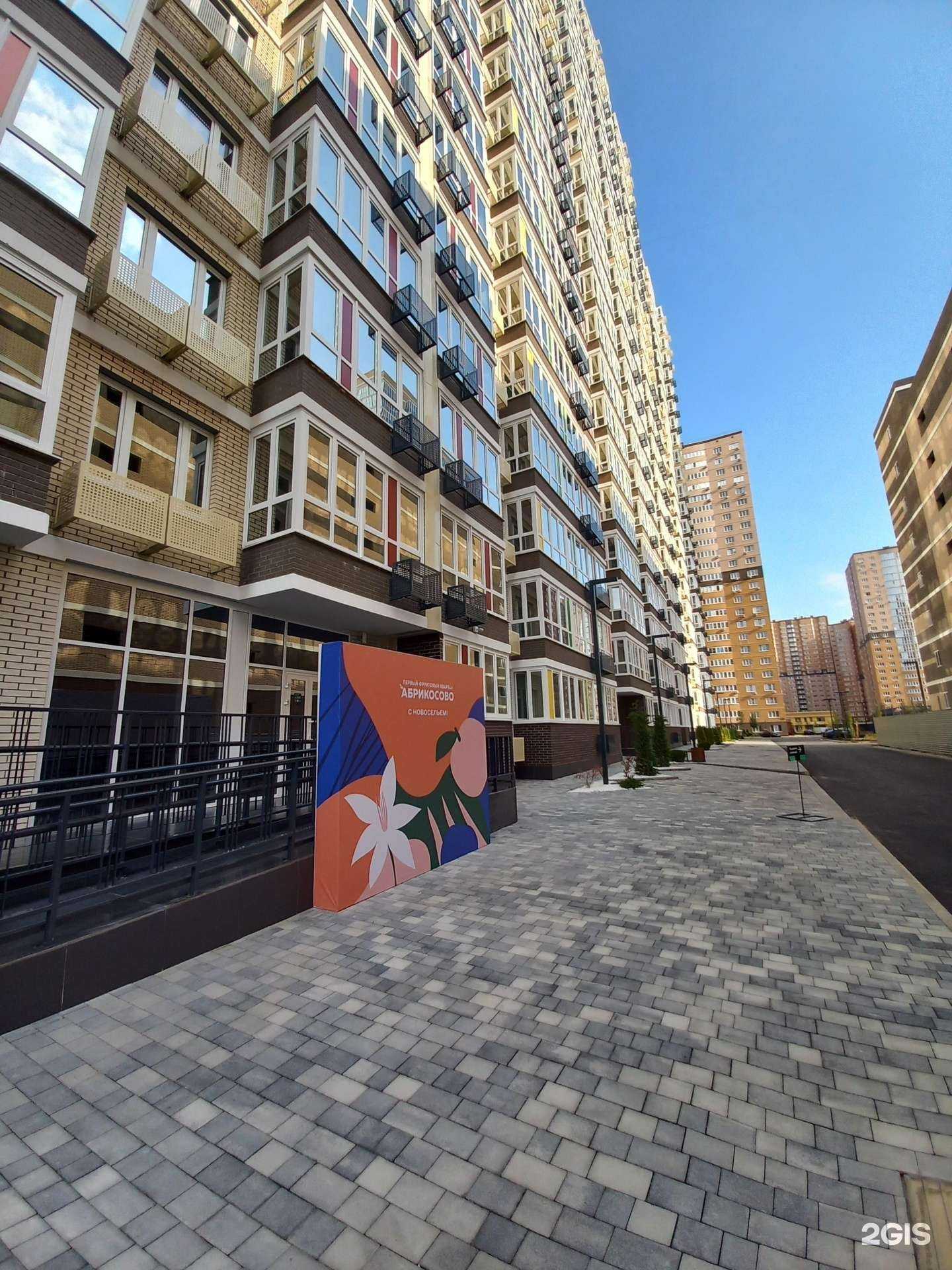 Отзывы на компанию Na_massage23 в Краснодаре c фото - фотография 2 из 2