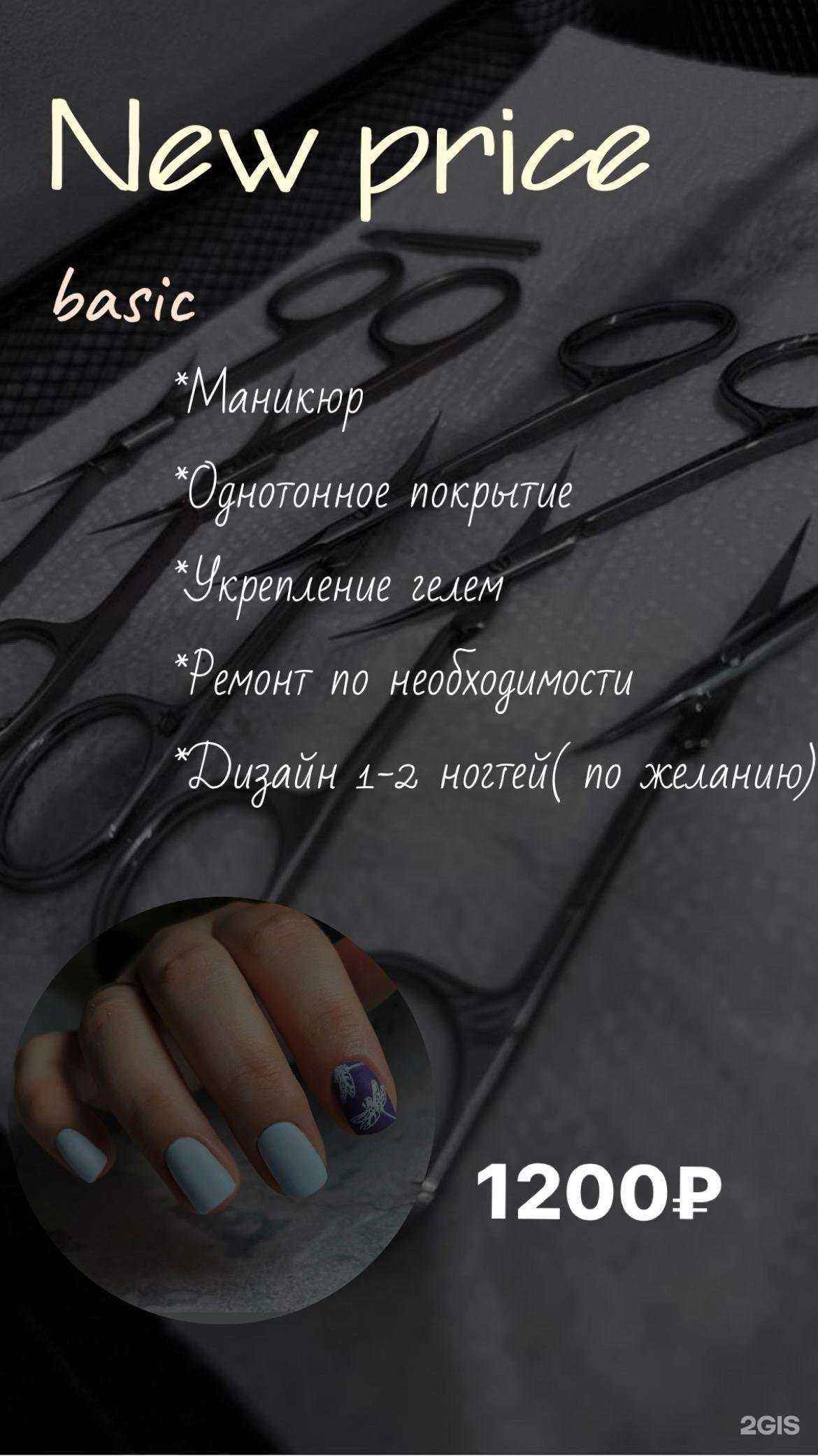 Отзывы на компанию Beauty zone в Волгограде c фото