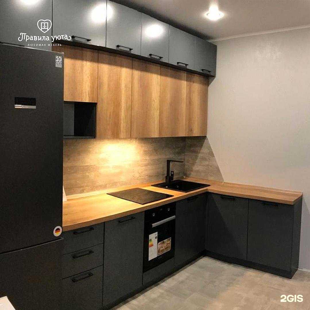 Отзывы на компанию Правила уюта в г. Наро-Фоминск c фото