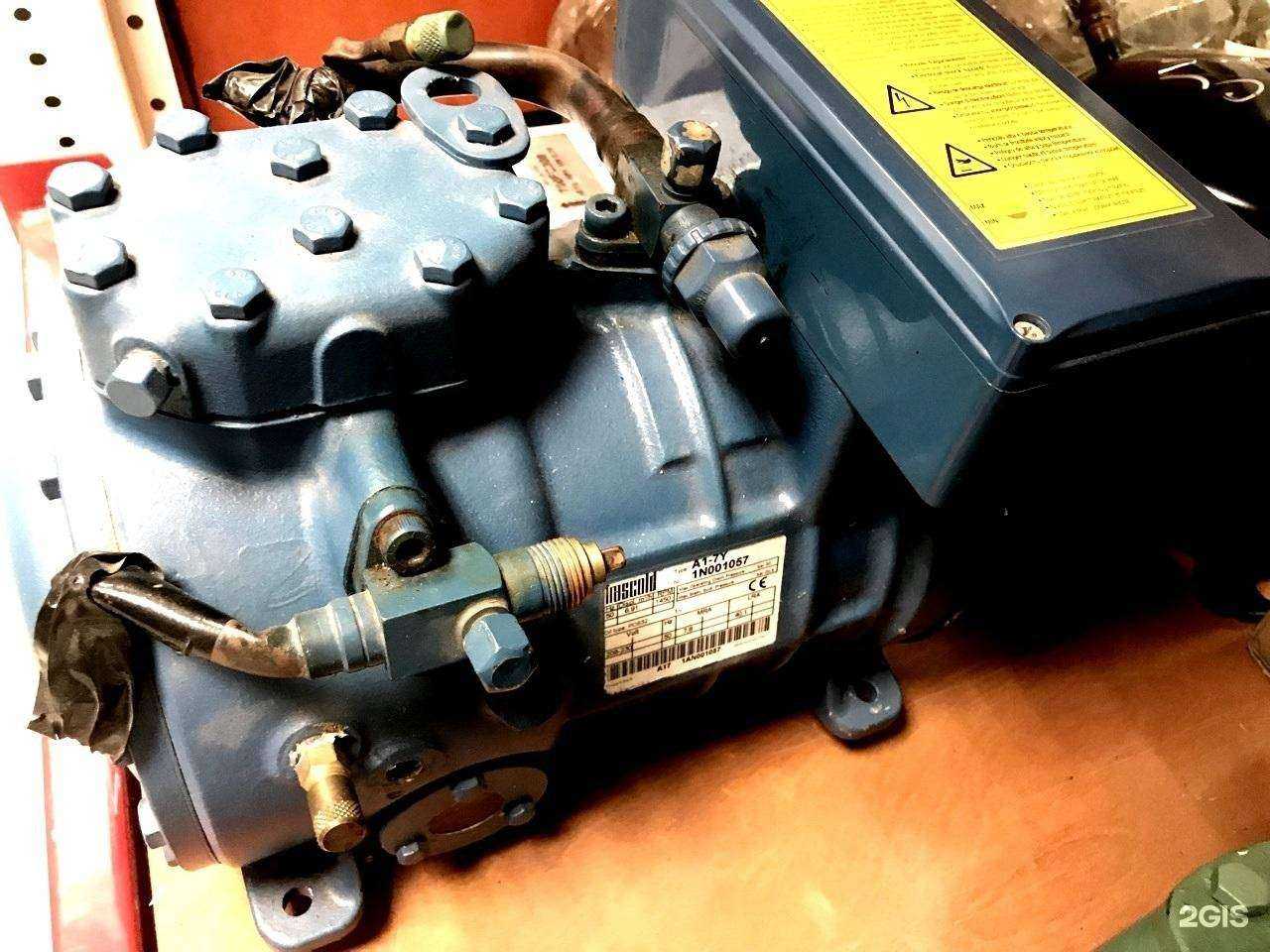 Отзывы на компанию Бизнес-Холод в г. Первоуральск c фото