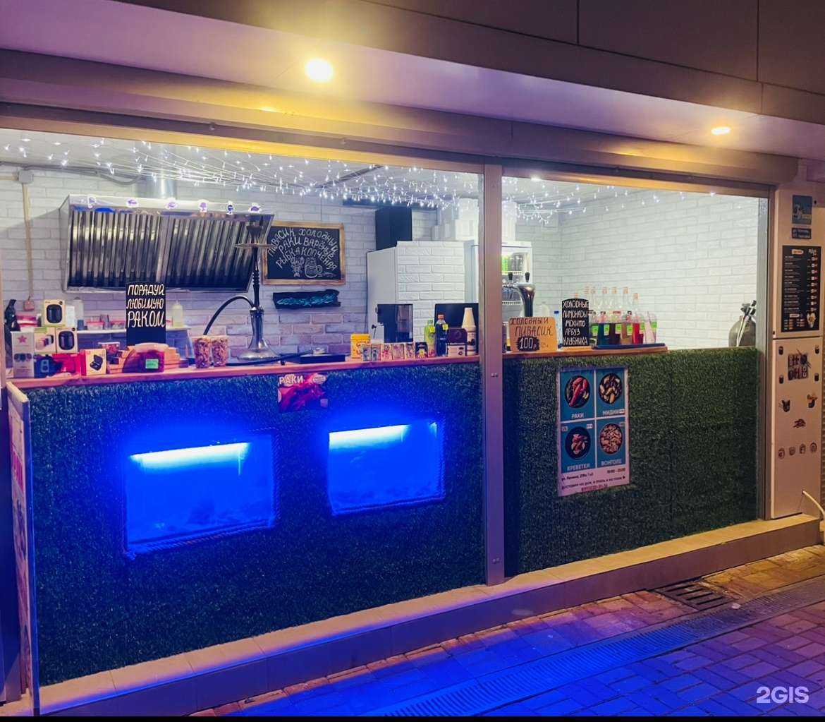 Отзывы на компанию Раки на Море в Сочи c фото