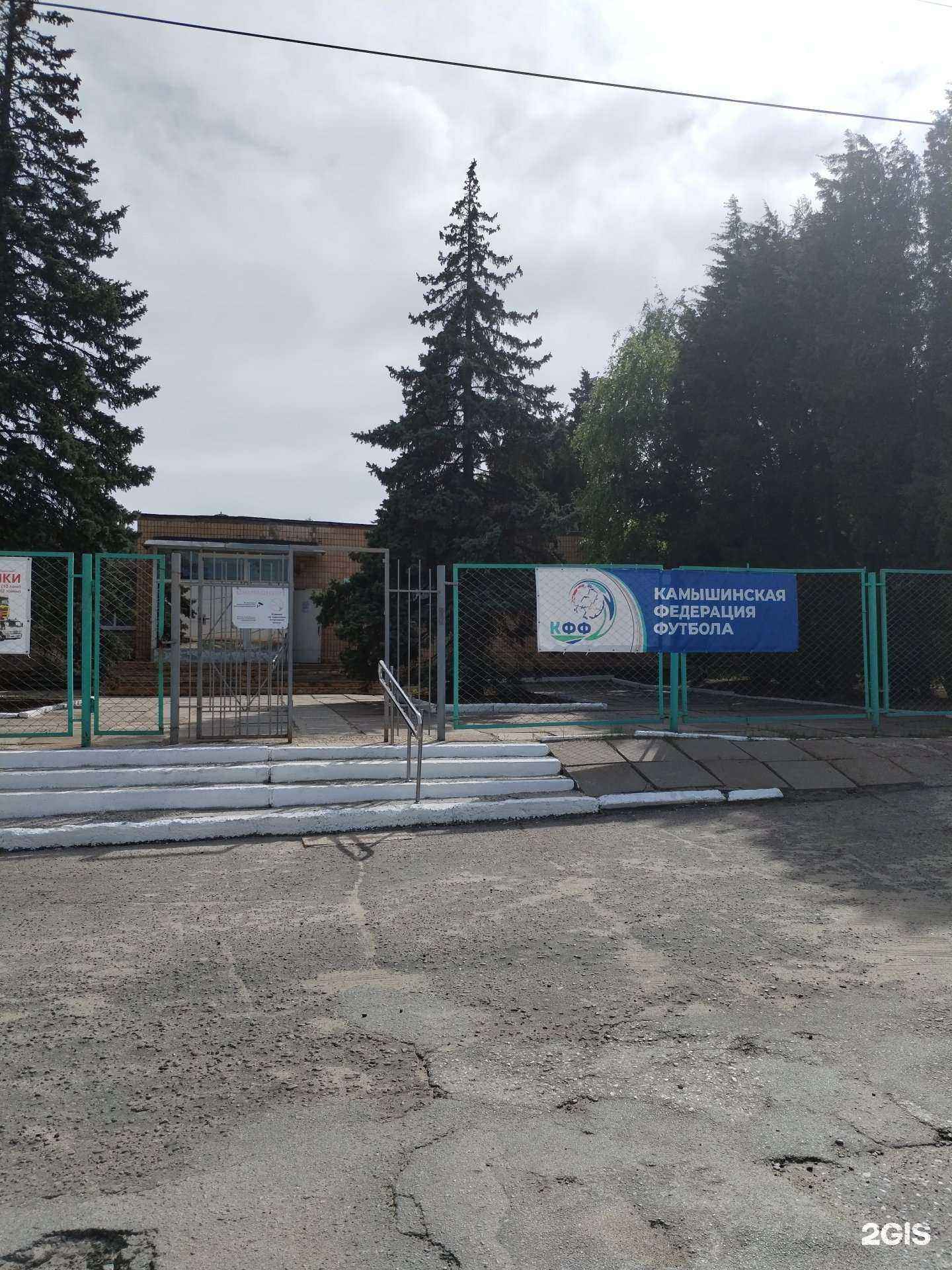 Отзывы на компанию Спортивная школа №2 в г. Камышин c фото
