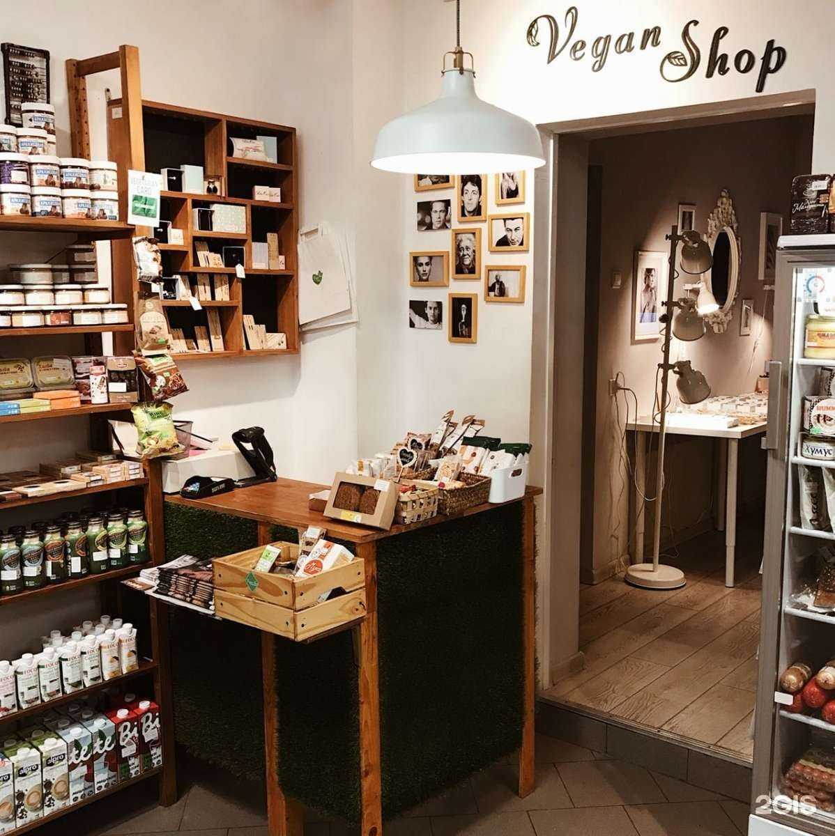 Отзывы на компанию Vegan Shop в г. Ростов-на-Дону c фото