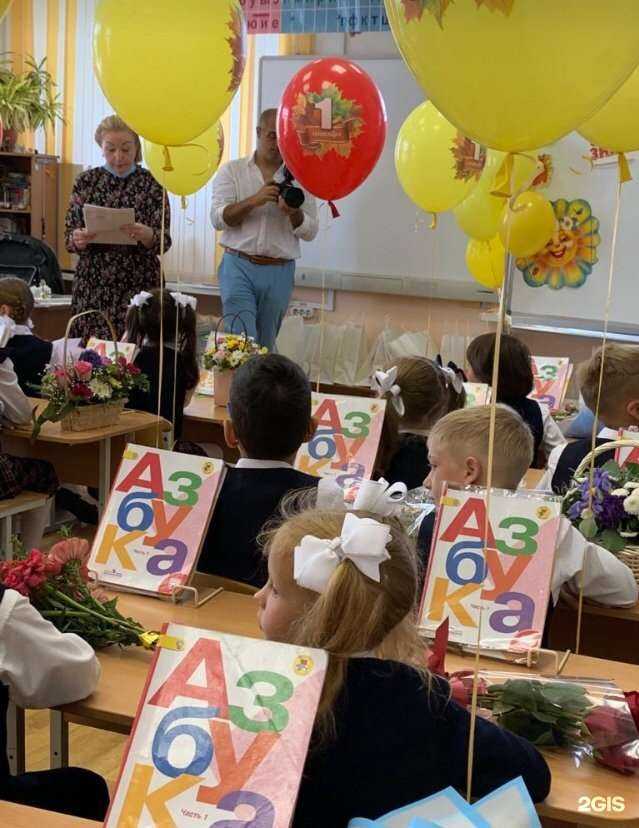 Отзывы на компанию Средняя школа №13 в г. Владивосток c фото