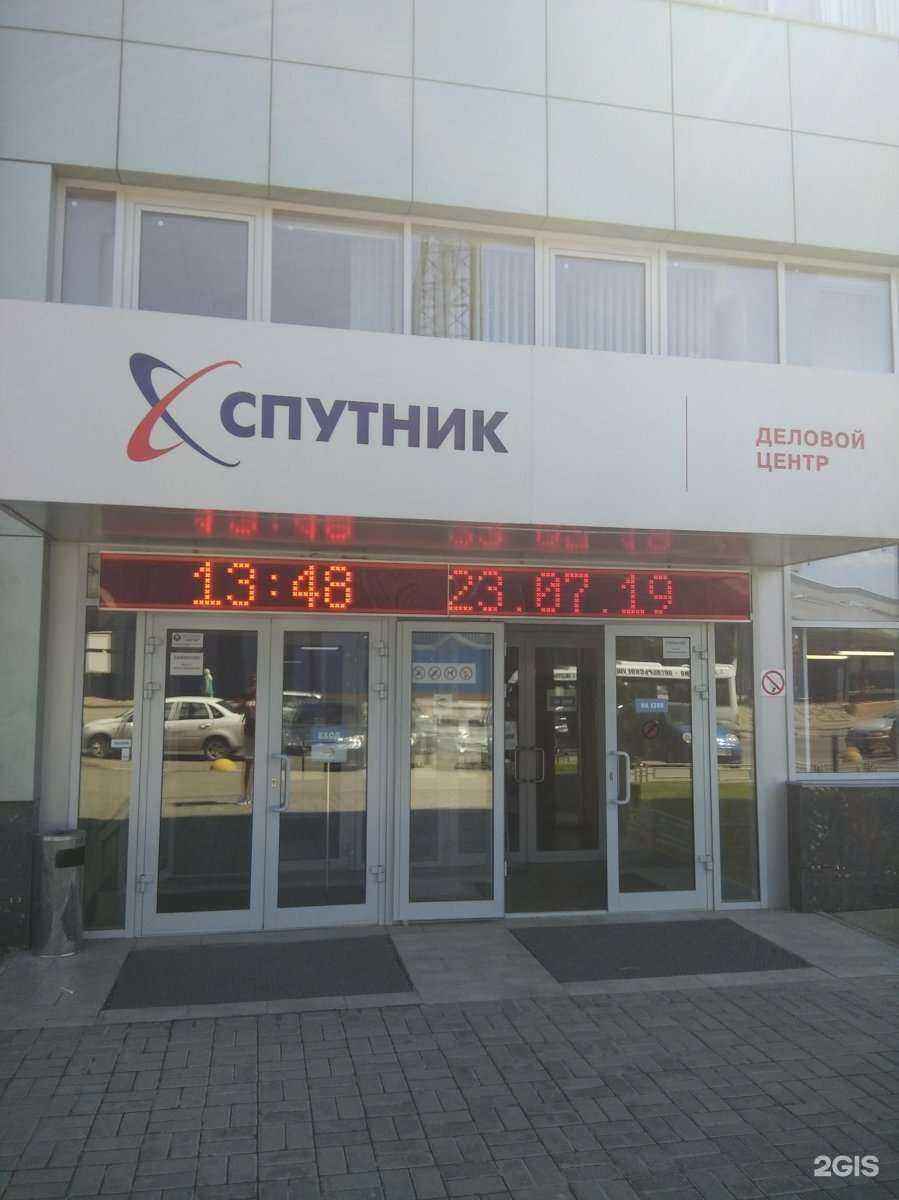 Отзывы на компанию Саратовстройкомплект в Саратове c фото