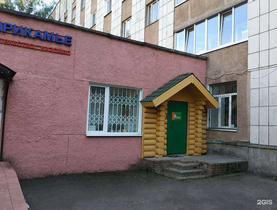 Отзывы на компанию Оранжевое настроение в Перми c фото