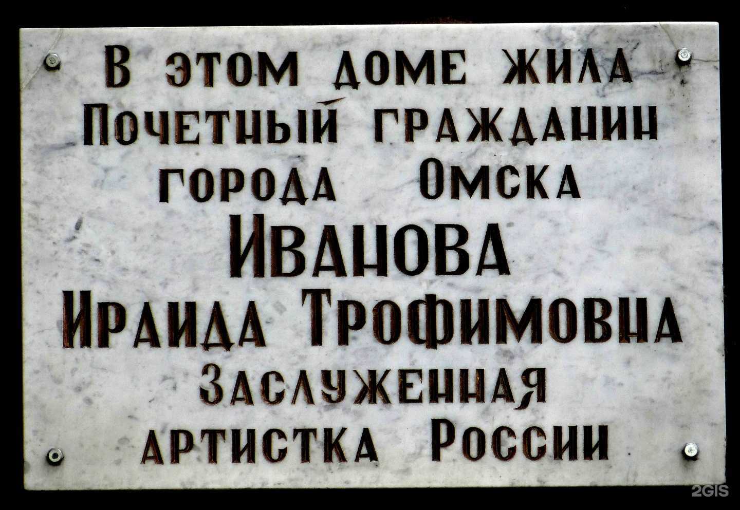 Отзывы на компанию IdealBra в Омске c фото - фотография 2 из 2