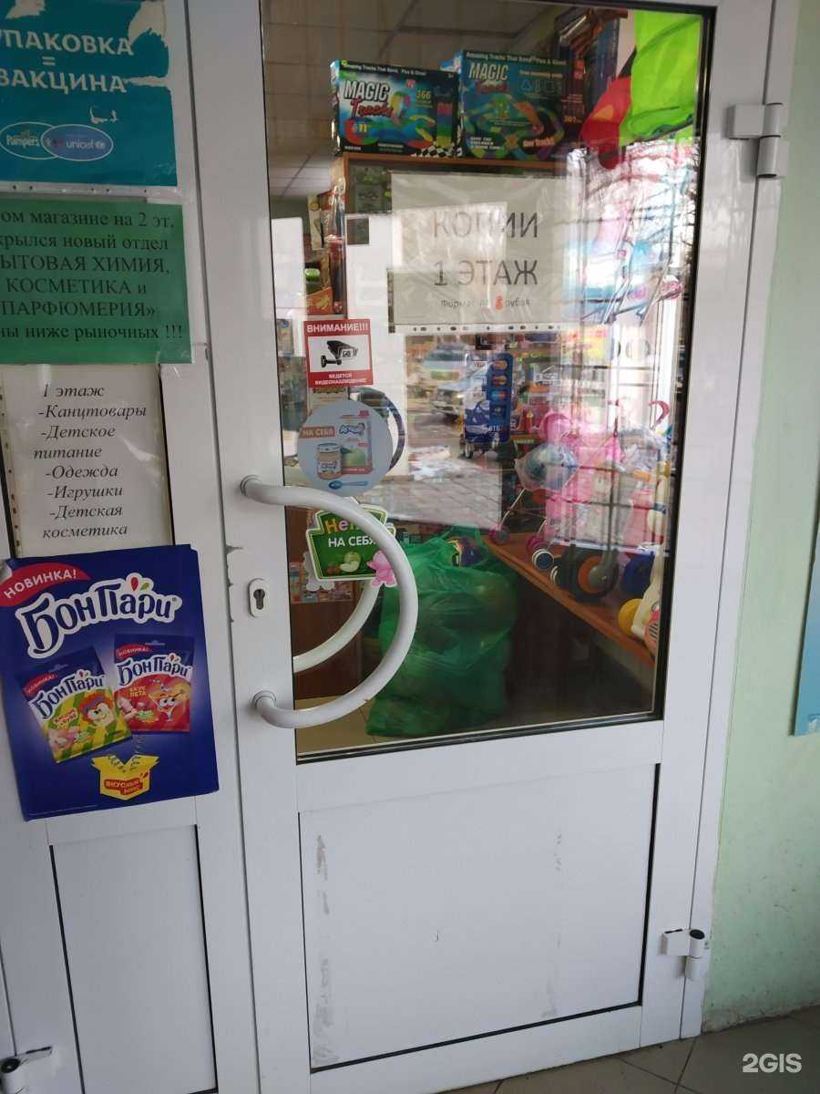 Отзывы на компанию Василек в г. Тула c фото