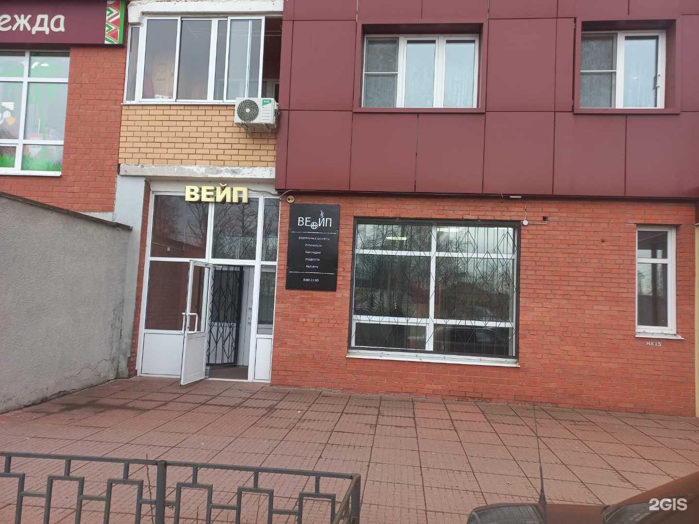 Отзывы на компанию Ан в Рязани c фото