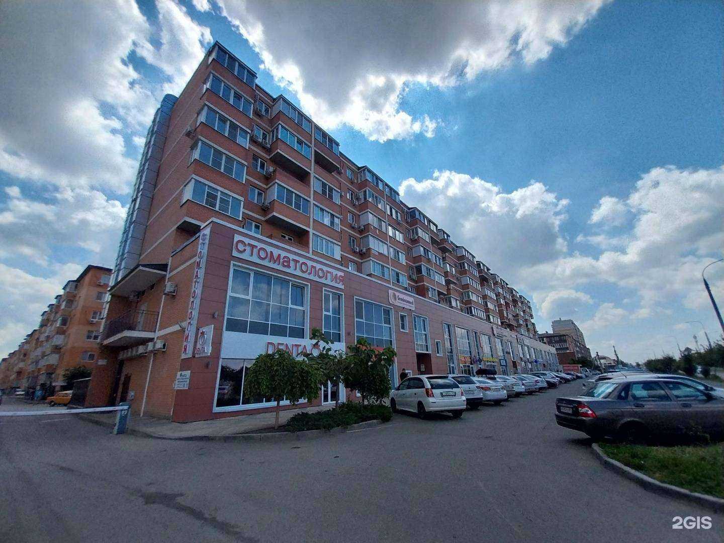 Отзывы на компанию Feminamed в Краснодаре c фото - фотография 2 из 2