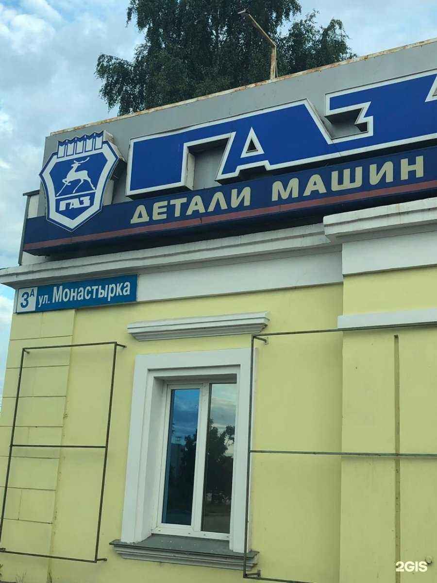 Отзывы на компанию Грузовик в Нижнем Новгороде c фото