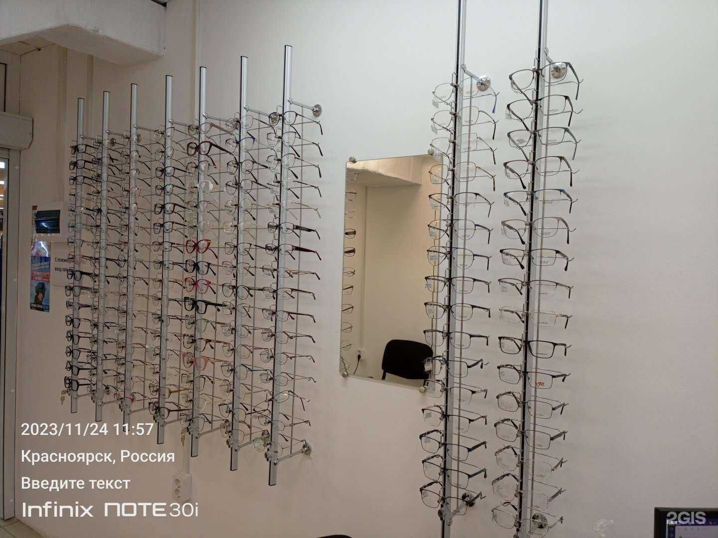 Отзывы на компанию Лайт оптик в Красноярске c фото