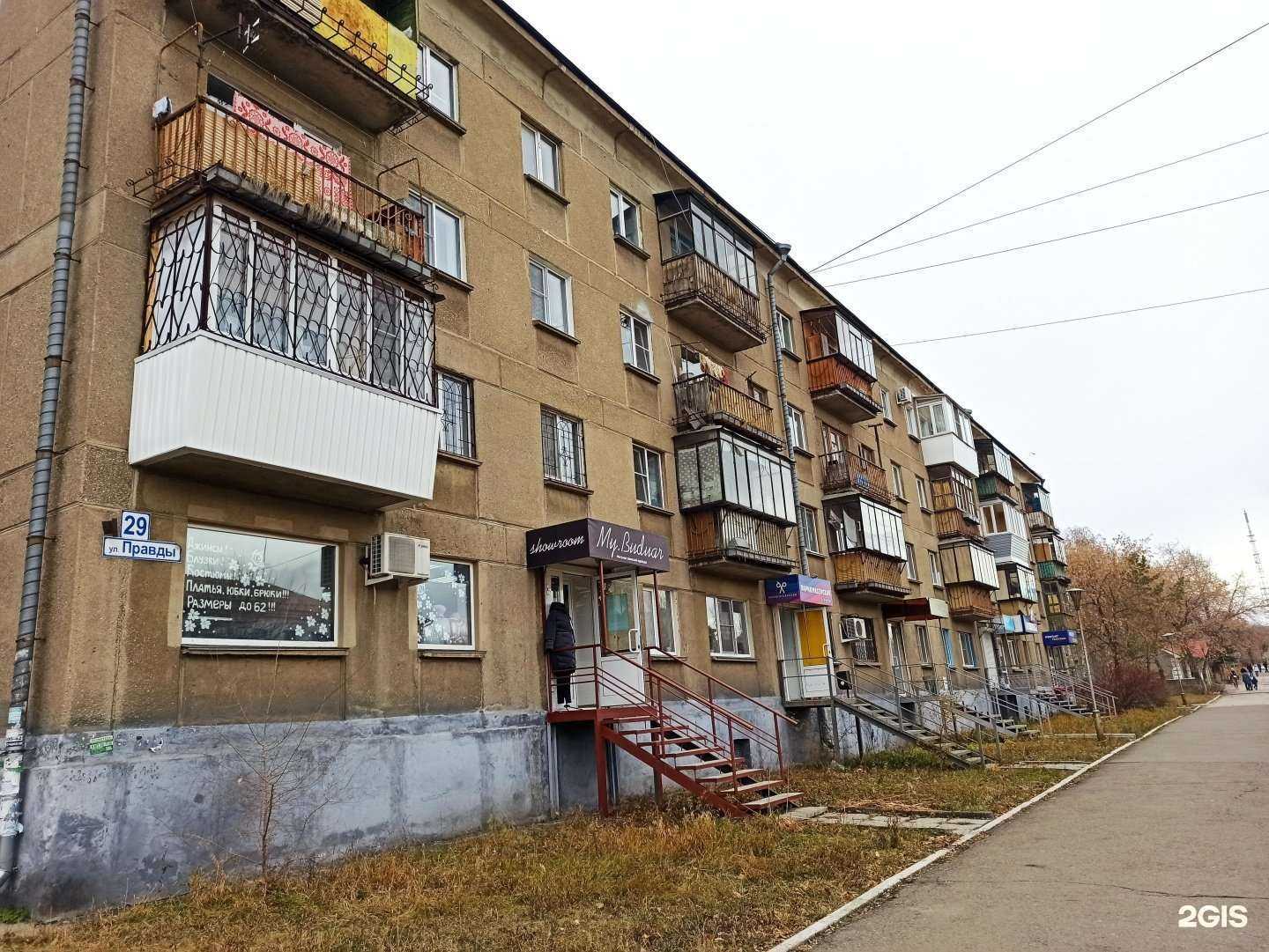 Отзывы на компанию Радуга в г. Магнитогорск c фото