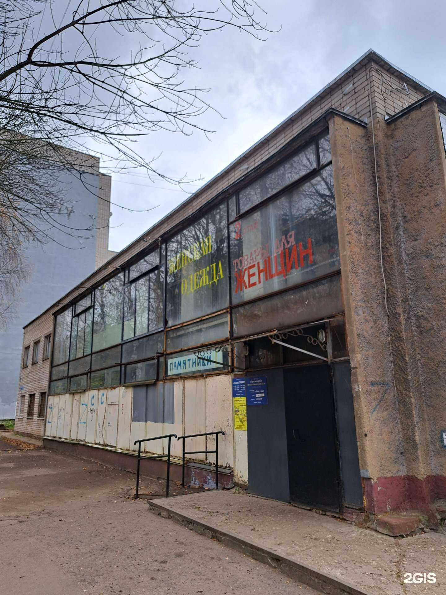 Отзывы на компанию Стиль в Ярославле c фото - фотография 2 из 2