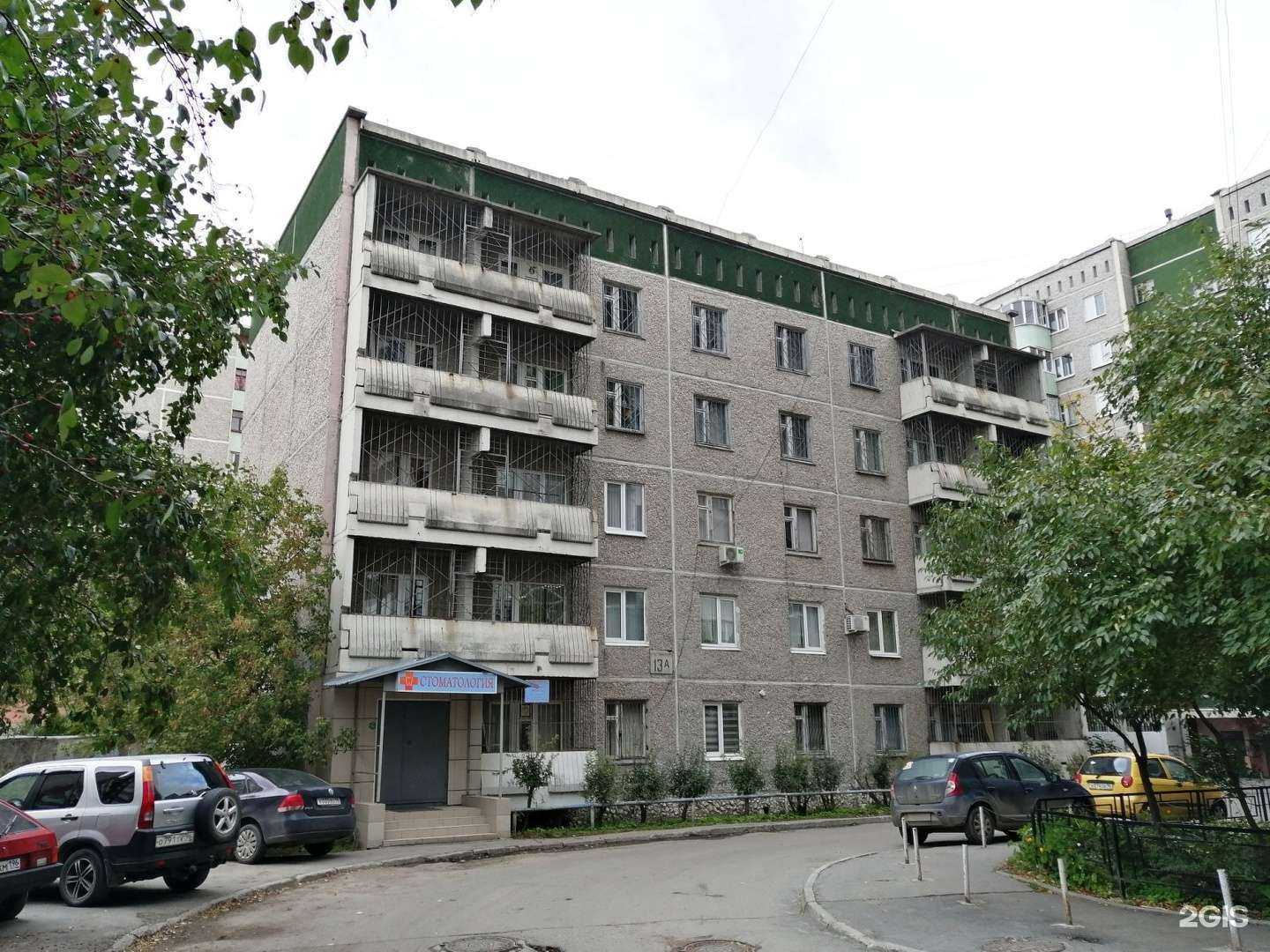 Отзывы на компанию Фармацевт в Екатеринбурге c фото