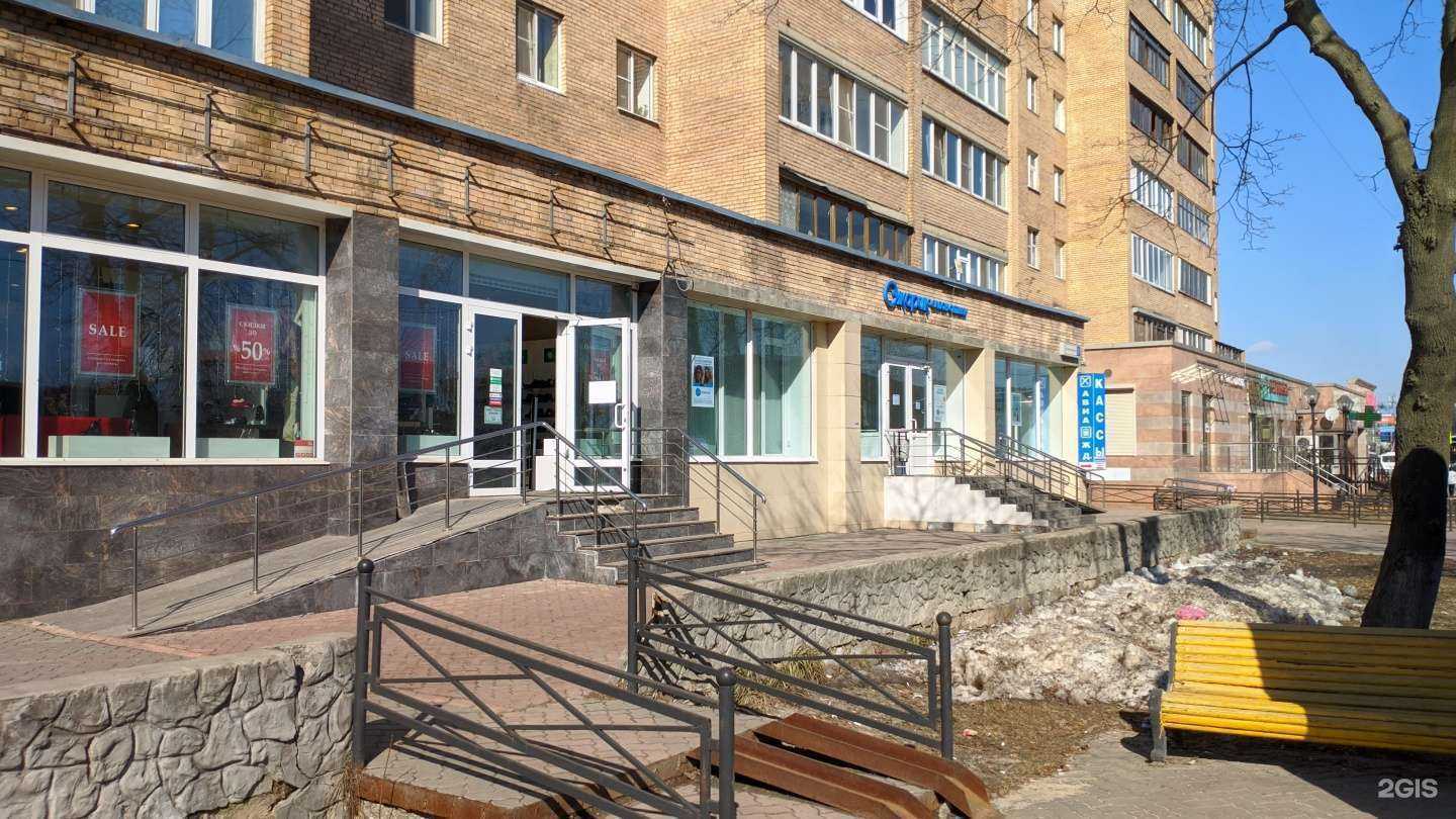 Отзывы на компанию Ортека в Балашихе c фото - фотография 2 из 2