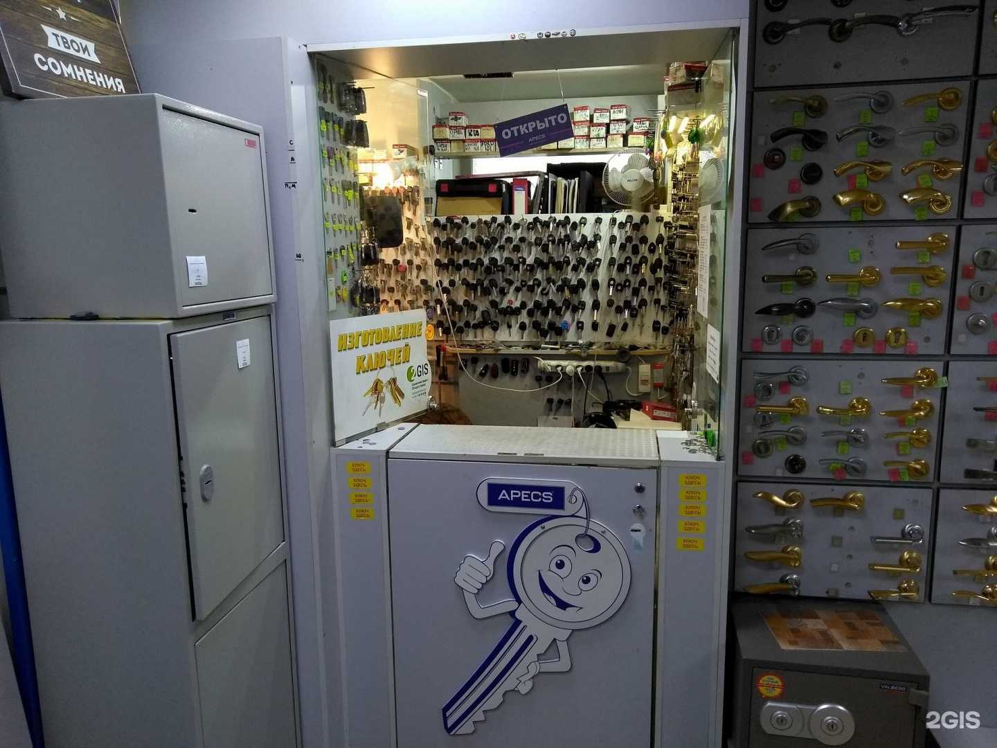 Отзывы на компанию Key-Yar в Ярославле c фото