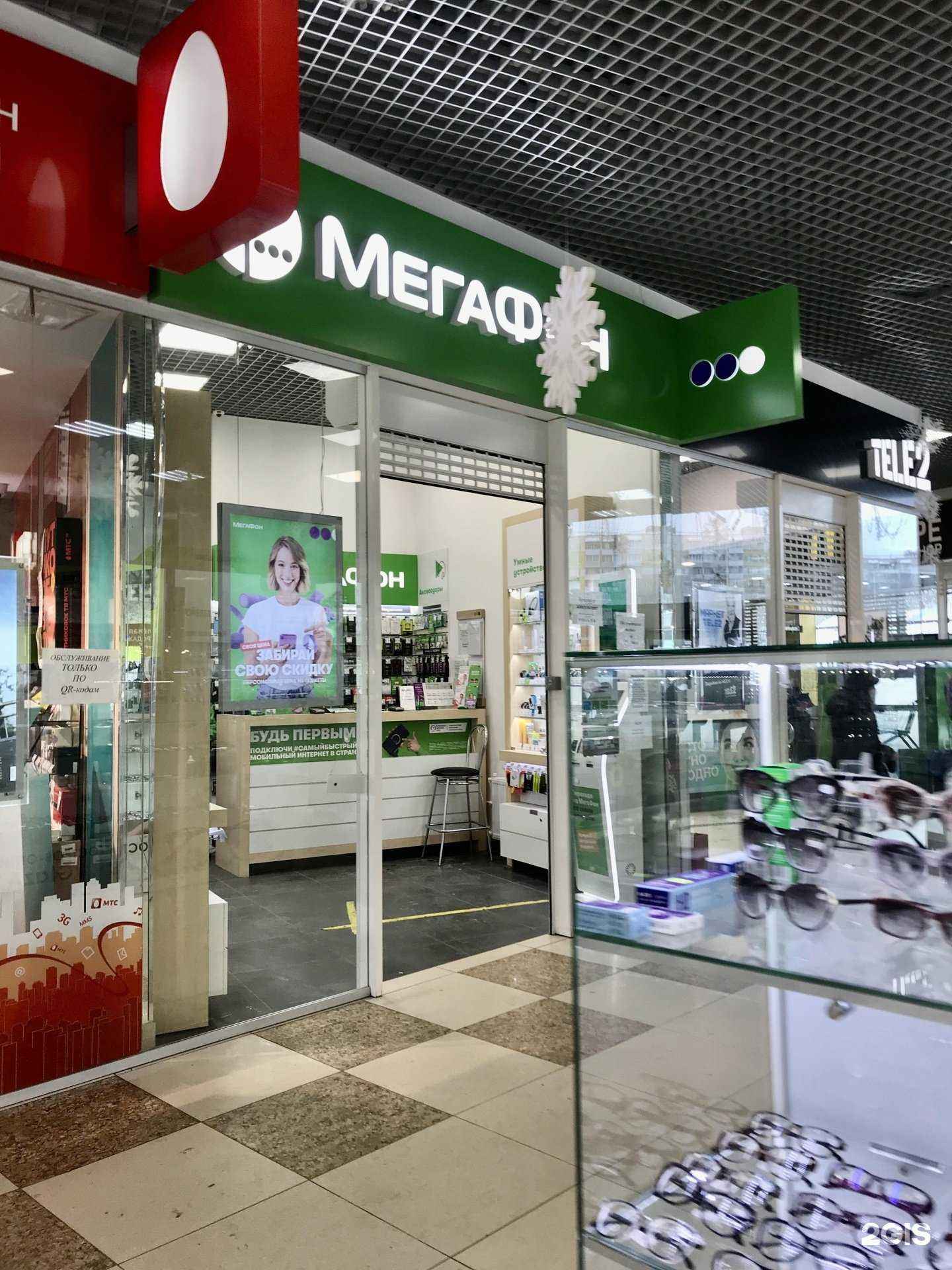 Отзывы на компанию МегаФон-Yota в г. Рязань c фото