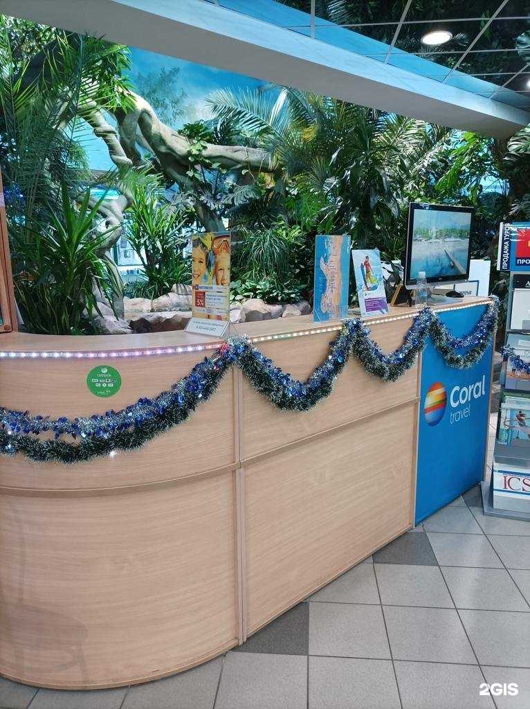 Отзывы на компанию В путешествии в Люберцах c фото