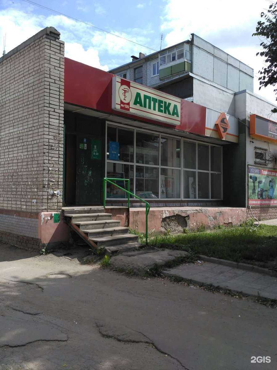 Отзывы на компанию Фармация в Узловой c фото