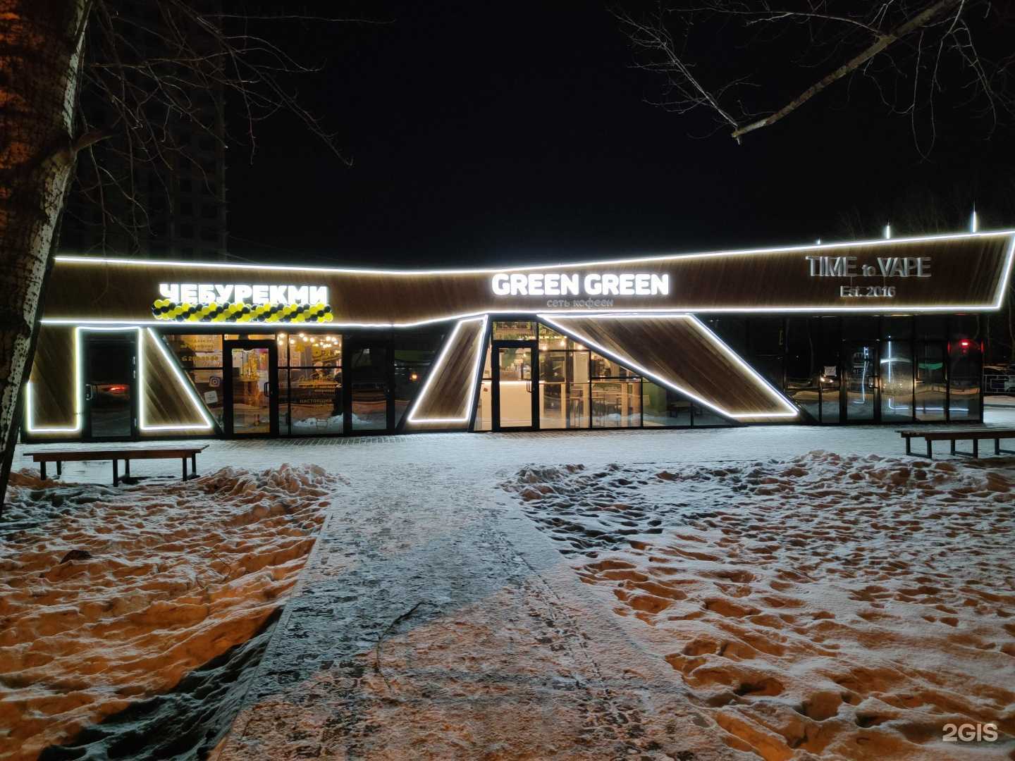 Отзывы на компанию Top Grill в Красноярске c фото - фотография 2 из 2