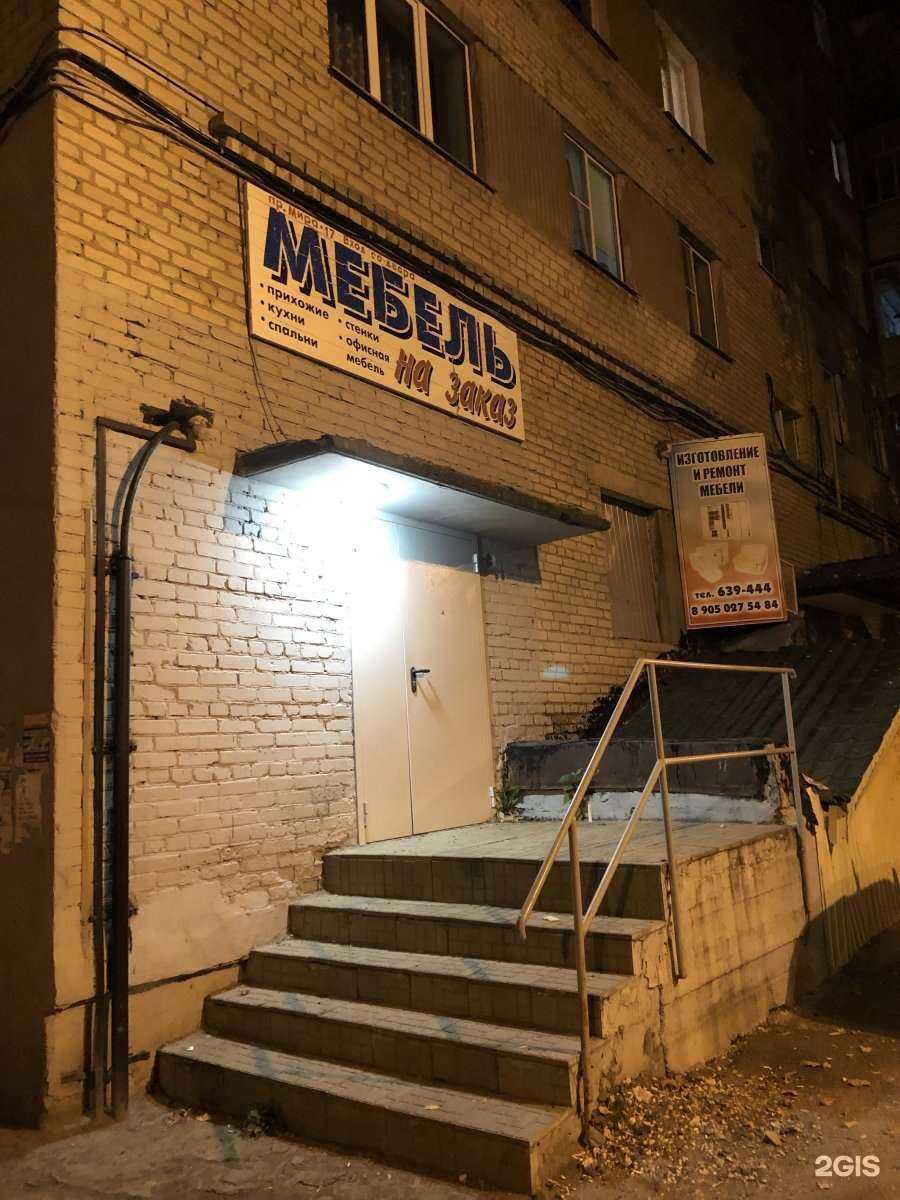 Отзывы на компанию Мебельная фирма в г. Чебоксары c фото