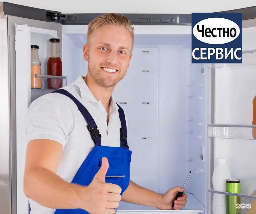 Отзывы на компанию Честно Сервис в Дзержинске c фото