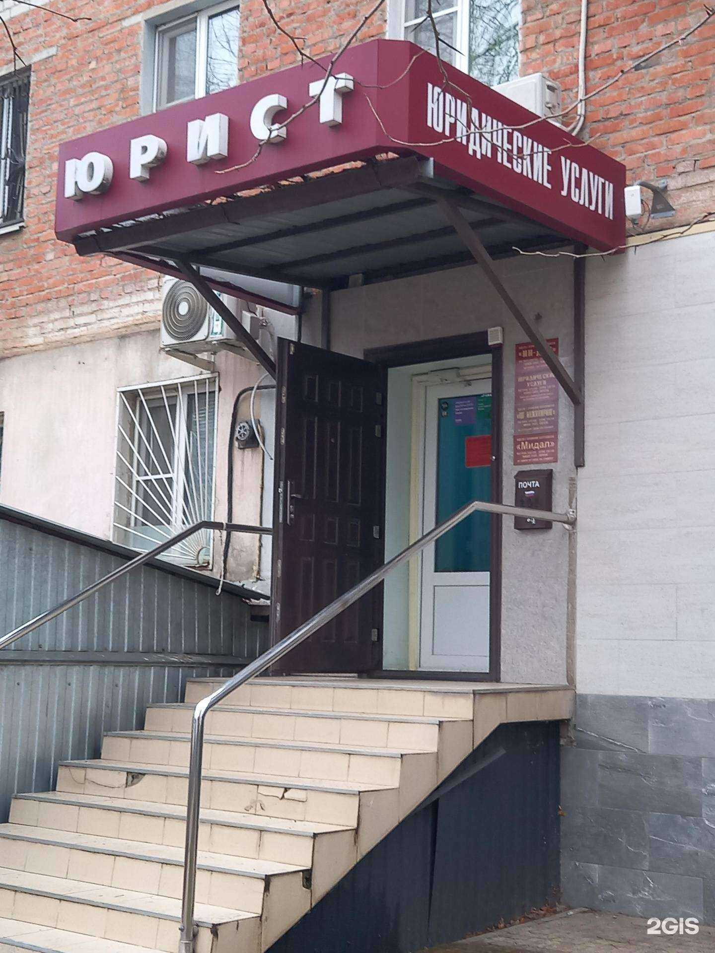 Отзывы на компанию Юридическая фирма в г. Краснодар c фото