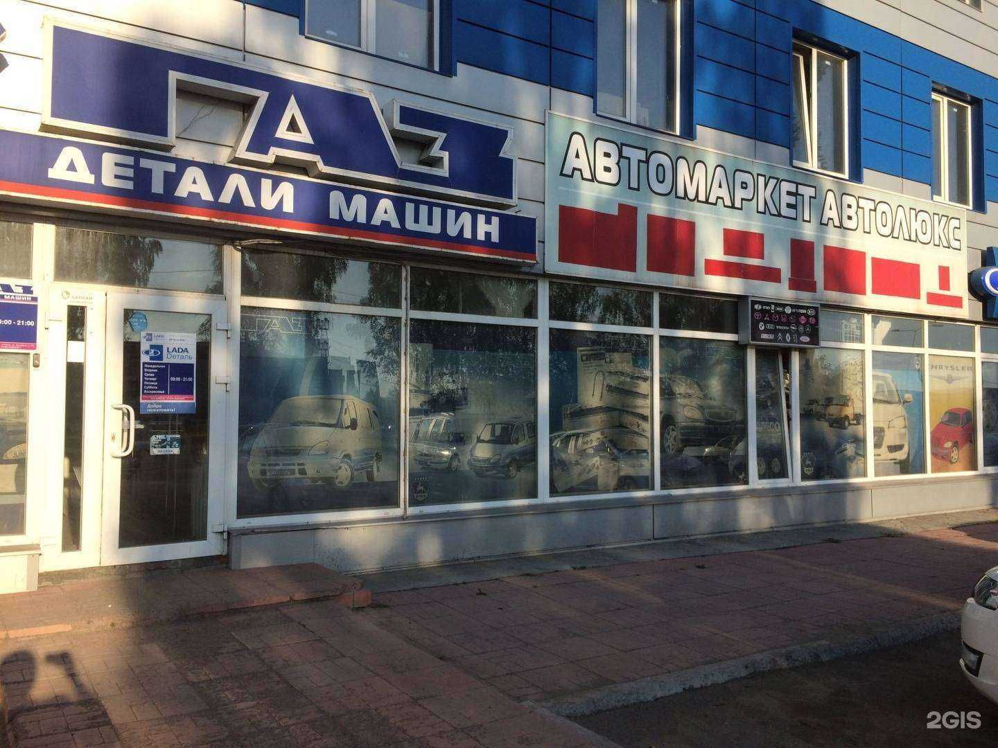 Отзывы на компанию АвтоЛюкс в Нижнем Тагиле c фото