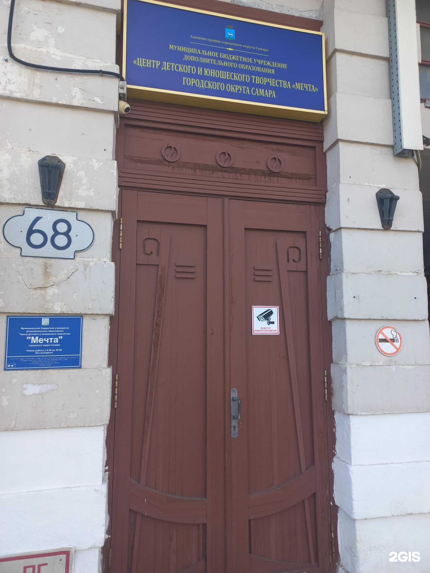 Отзывы на компанию Поющие гитары в г. Самара c фото