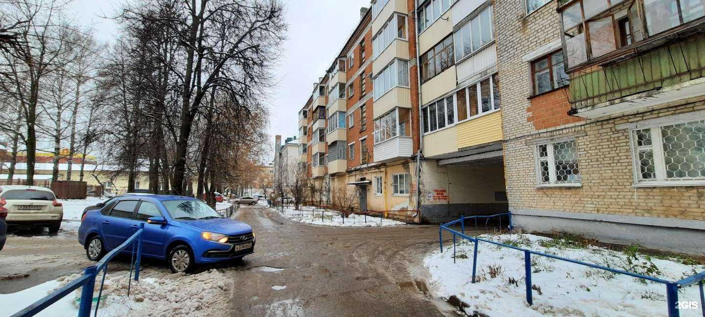 Отзывы на компанию Вита в Чебоксарах c фото - фотография 2 из 2