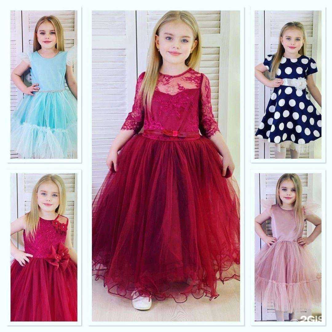 Отзывы на компанию Kids moda в г. Уссурийск c фото