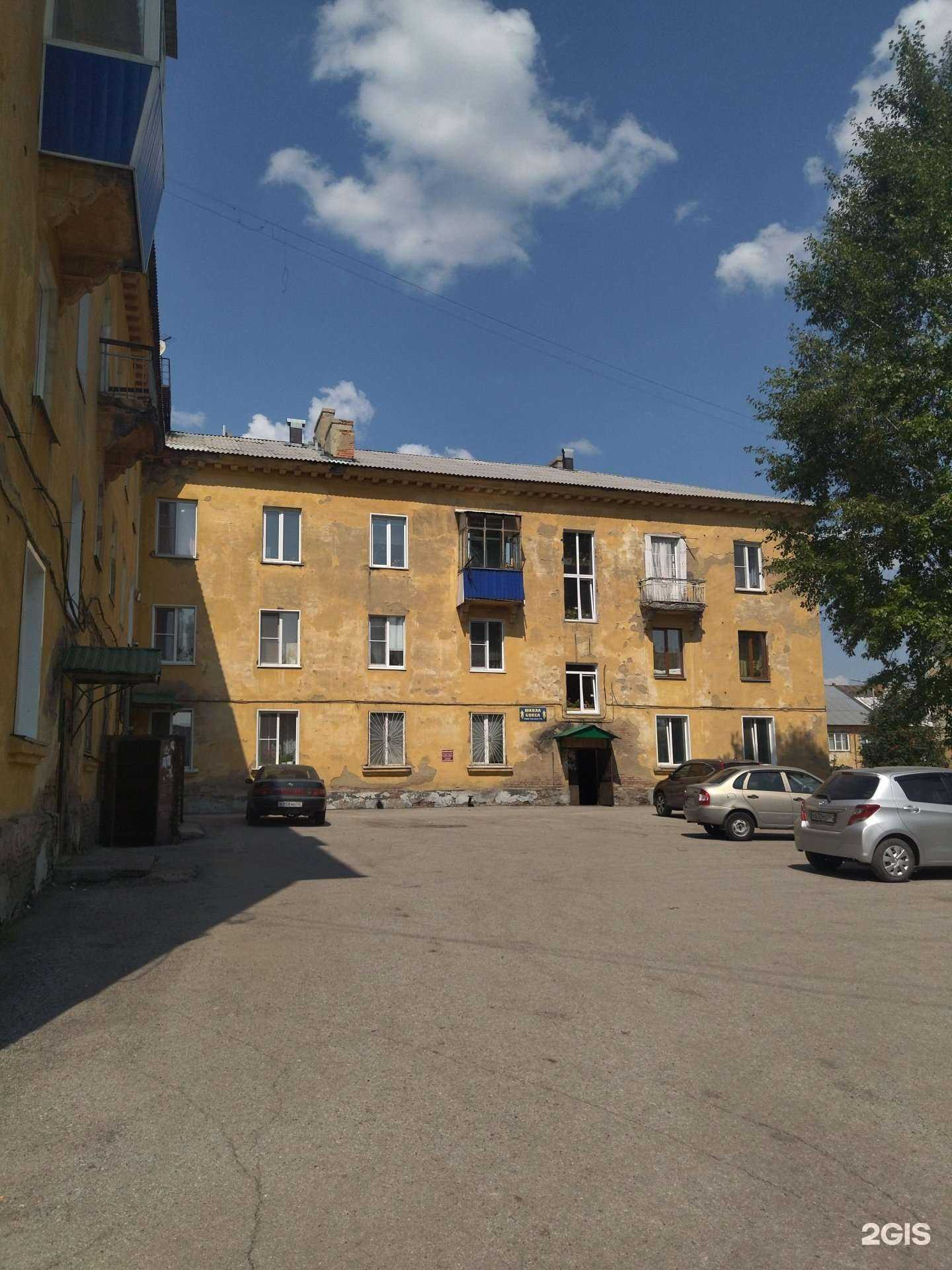 Отзывы на компанию Апрель в Прокопьевске c фото - фотография 2 из 2