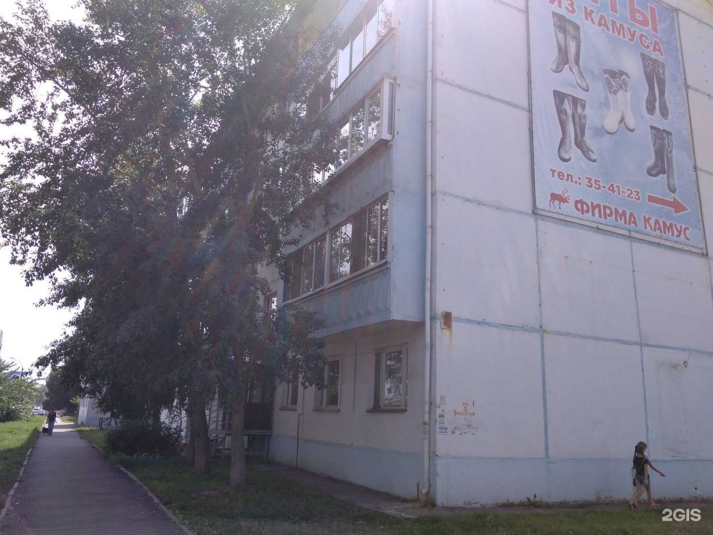 Отзывы на компанию Фирма Камус в Иркутске c фото - фотография 2 из 2