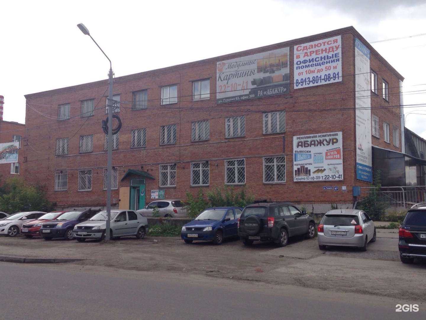 Отзывы на компанию Компания по пошиву авточехлов в Томске c фото - фотография 2 из 2