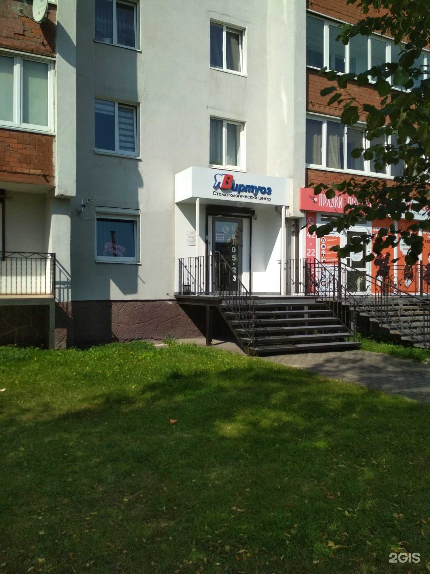 Отзывы на компанию Виртуоз в Калининграде c фото