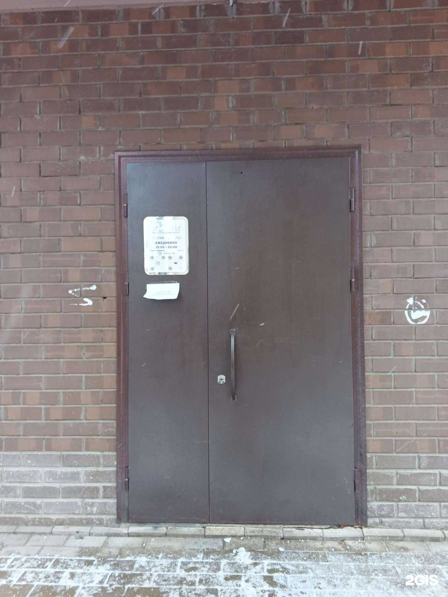 Отзывы на компанию Provolosy в Ярославле c фото