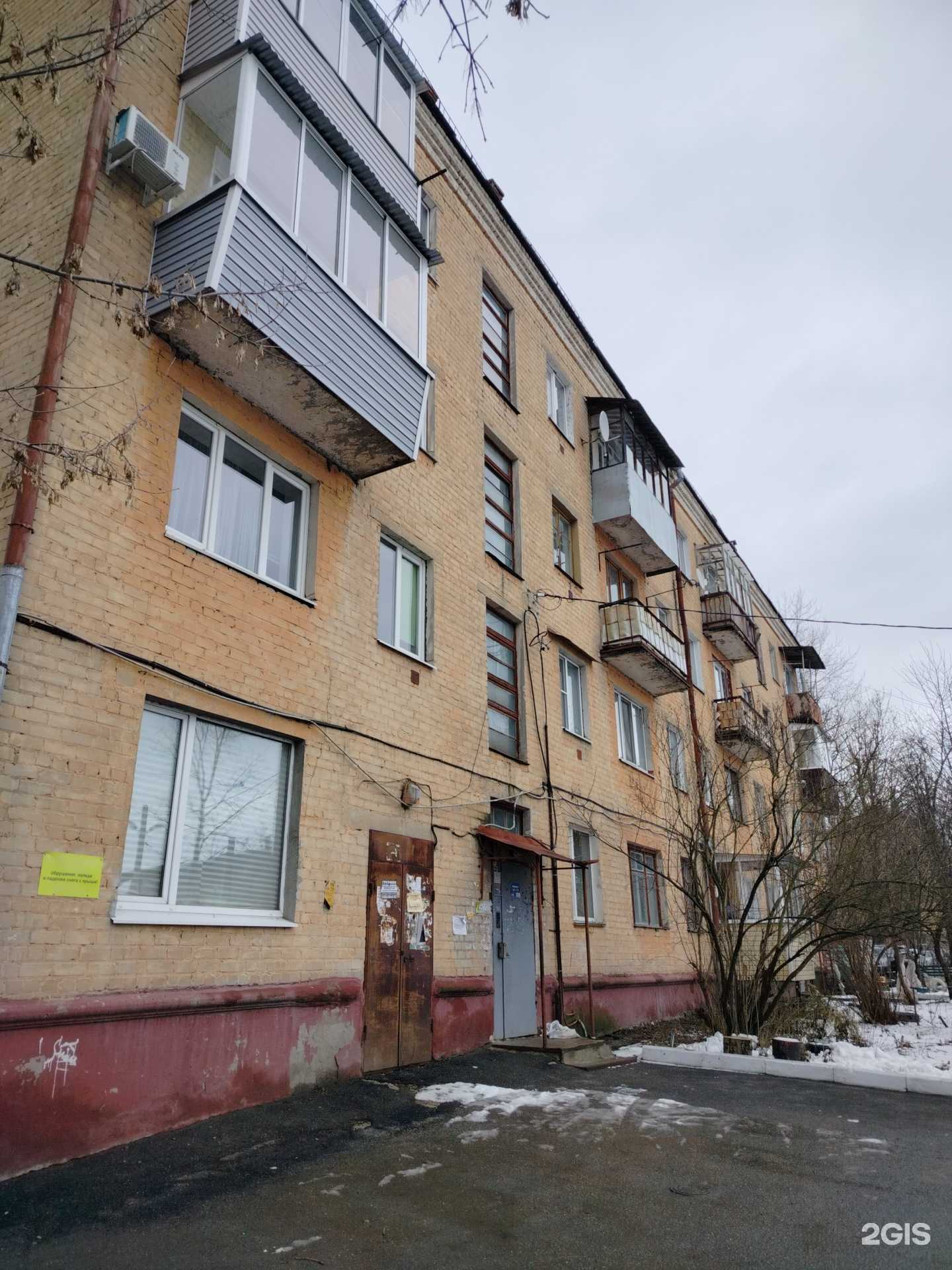 Отзывы на компанию Baufpro в Калуге c фото - фотография 2 из 2