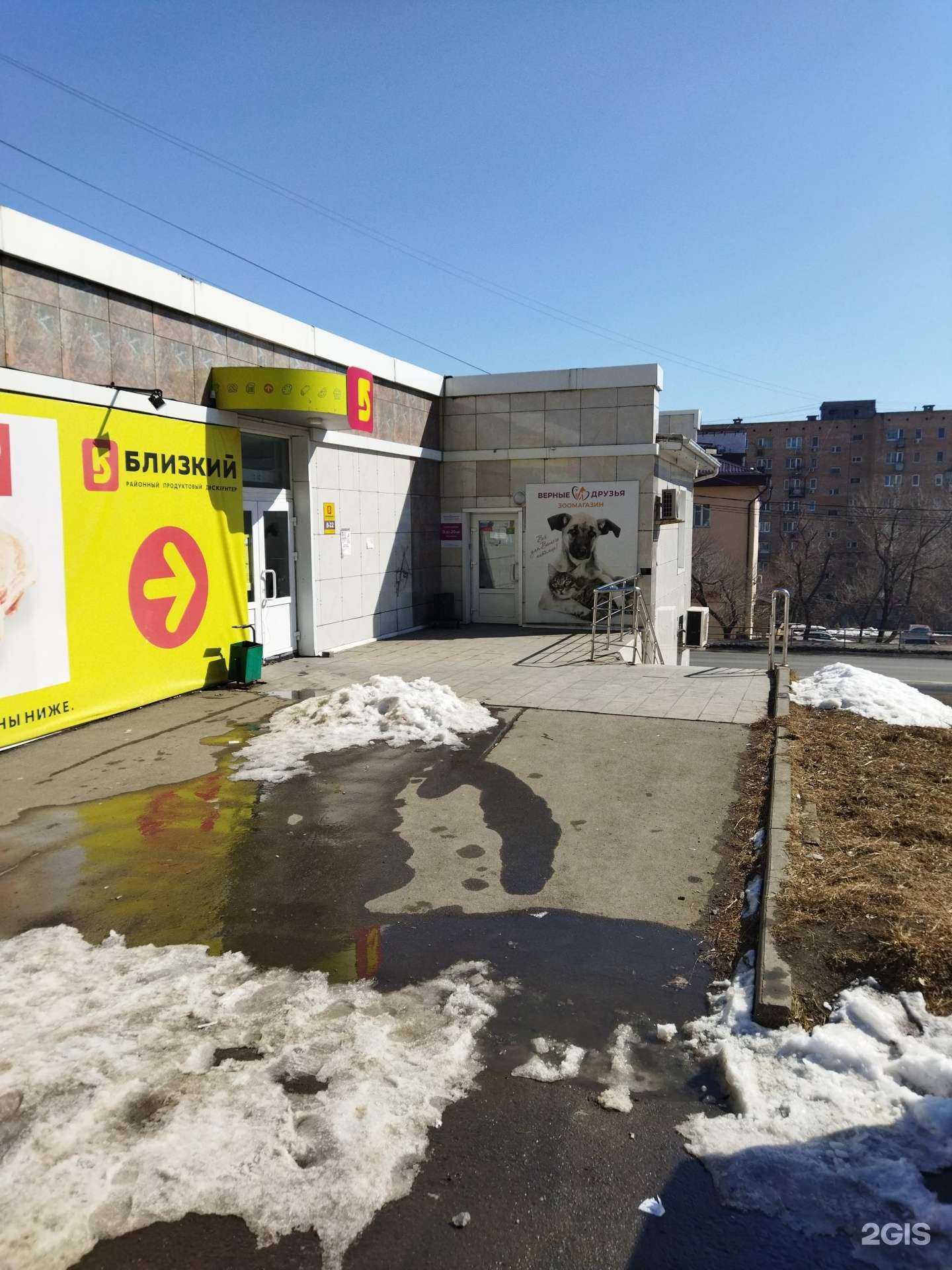 Отзывы на компанию Верные друзья в Владивостоке c фото