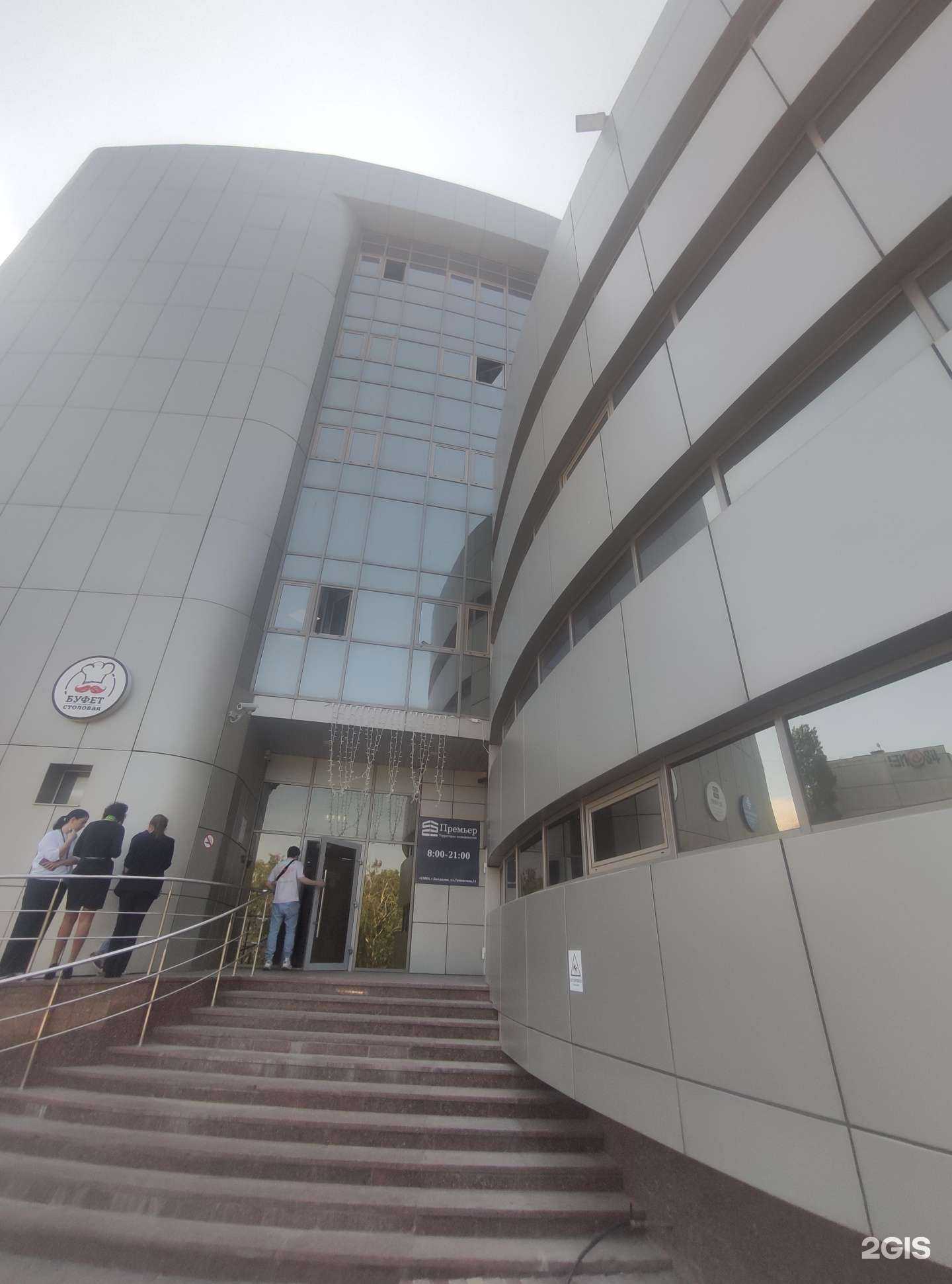 Отзывы на компанию Профсервис в Балакове c фото